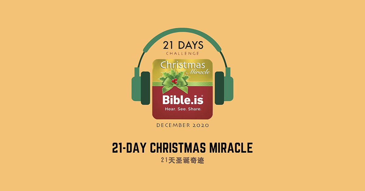 21-day-christmas-challenge-icon